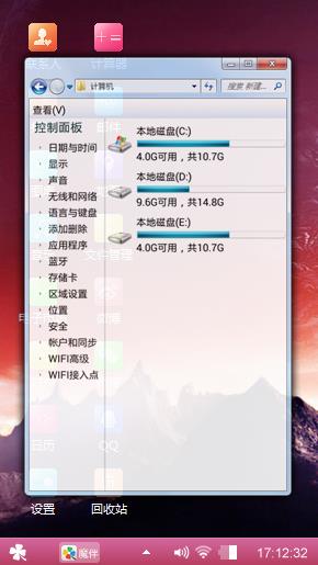 火焰山