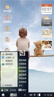 心疼。