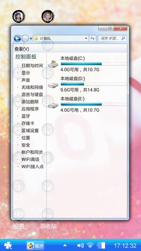 粉红亮晶晶
