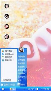 粉红亮晶晶