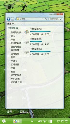 情到深处人孤独
