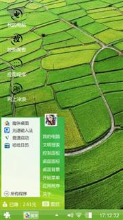 情到深处人孤独