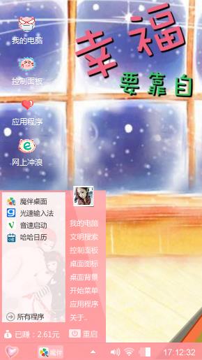 可爱的喵咪