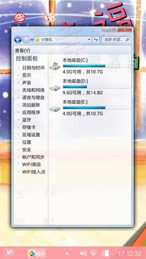 可爱的喵咪