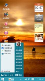 夕阳红