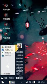 最后一舞