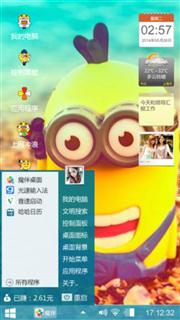 小黄人