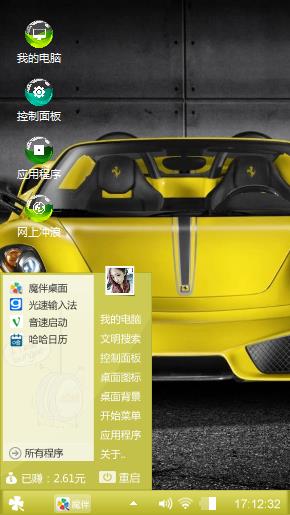 Sportscar