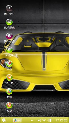 Sportscar
