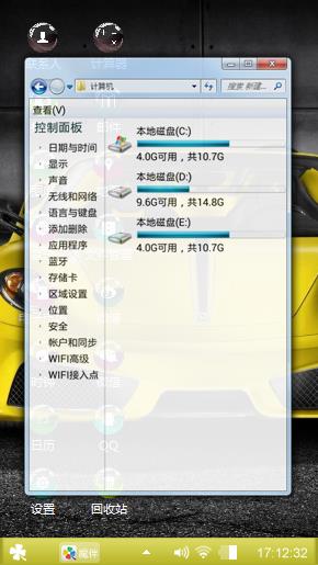 Sportscar