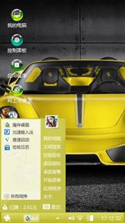 Sportscar