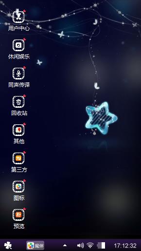平淡