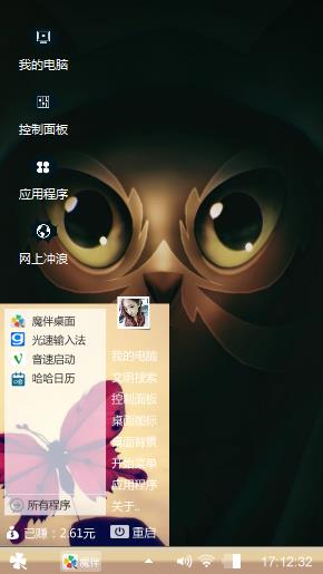 一个人的世界
