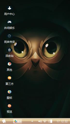 一个人的世界