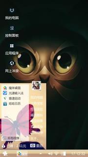 一个人的世界