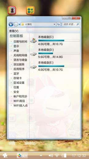 萌萌哒