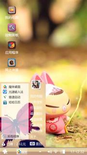 萌萌哒