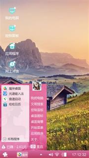 自然的美