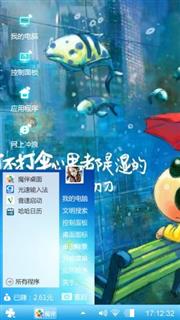 雨季