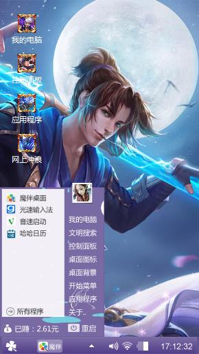 王者