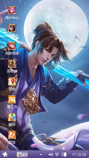 王者