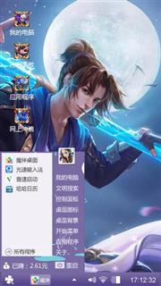 王者