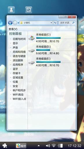 蓝色的忧郁
