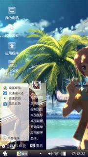 蓝色的忧郁