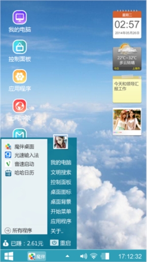 云端