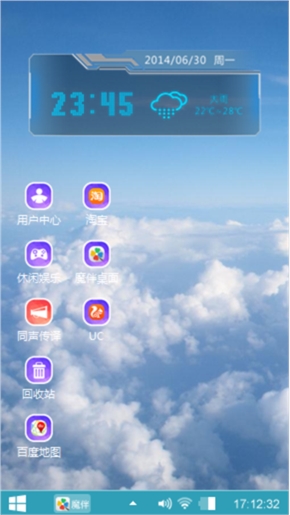 云端
