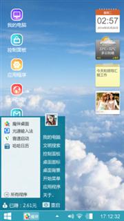 云端