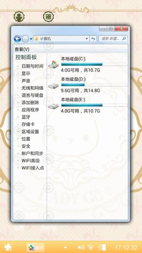 兔子心情