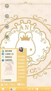 兔子心情