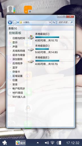 范冰冰