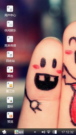 手指表情