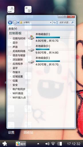 手指表情