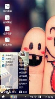 手指表情