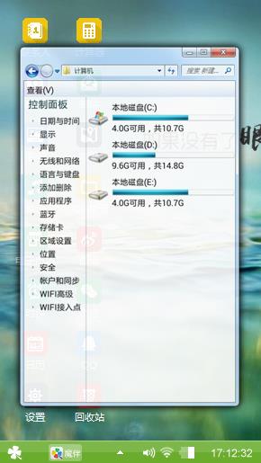 清新
