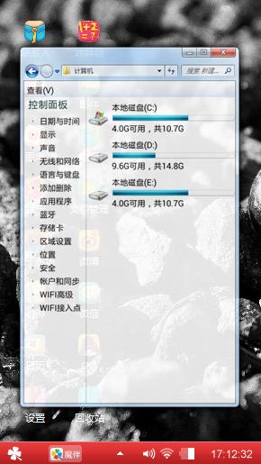 简约
