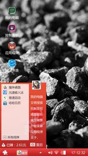 简约