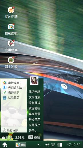 塞车