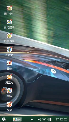 塞车