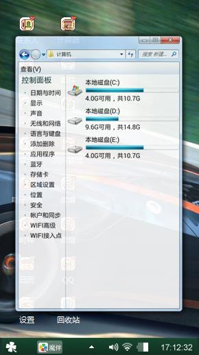 塞车