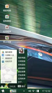 塞车