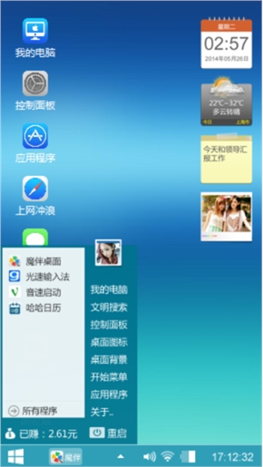 嘎嘎