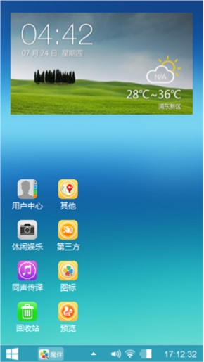 嘎嘎