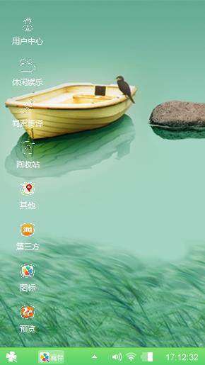风平浪静