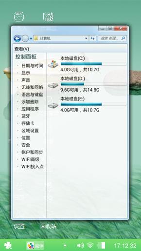 风平浪静