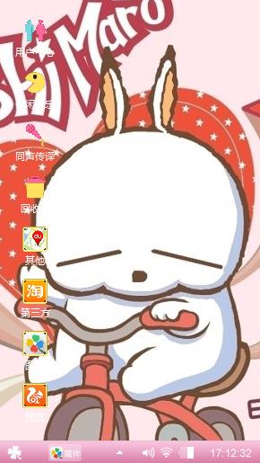随心随意
