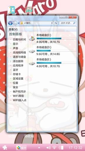 随心随意